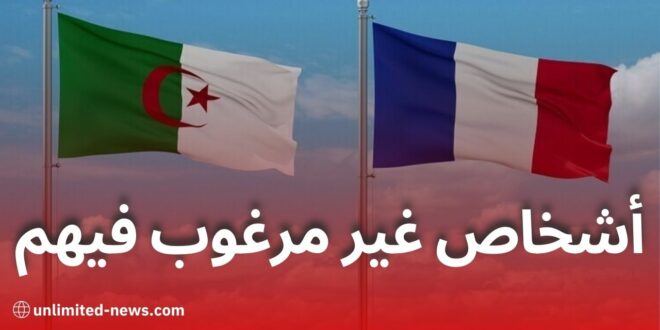 الجزائر تطرد 12 دبلوماسيا فرنسيا بعد اعتقال مهين لموظف قنصلي في باريس