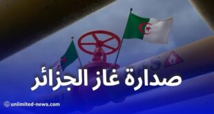 الجزائر تستعيد صدارة مصدّري الغاز إلى إسبانيا