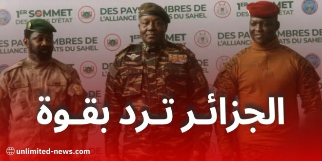 الجزائر ترد بقوة على اتهامات مالي وتستدعي سفراءها من دول الساحل بعد حادثة الطائرة المسيرة