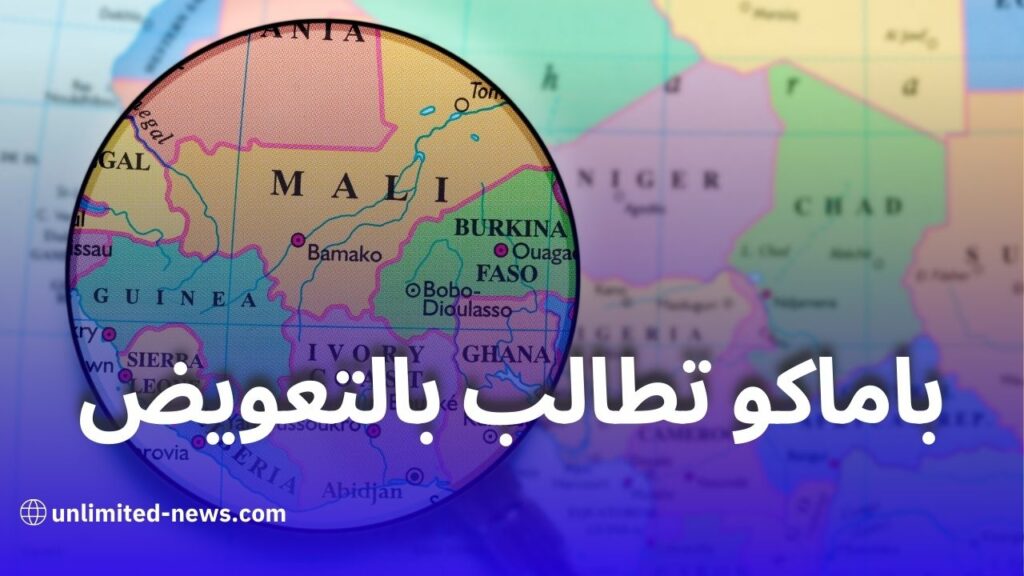 سكان باماكو يعبرون عن آرائهم حول مسألة التعويضات