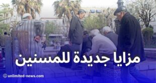مزايا بطاقة الشخص المسن في الجزائر: تخفيضات، خدمات مجانية وتسهيلات اجتماعية 2025