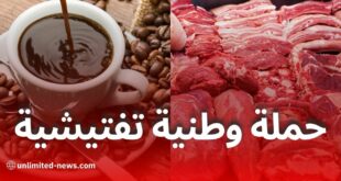 تحديد سعر كوب القهوة بـ30 دينارًا ولحم الغنم بأقل من 2500 دينار