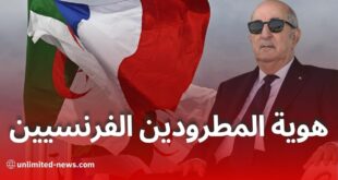 تعرف على هوية الموظفين الـ12 الذين طردتهم الجزائر من السفارة الفرنسية