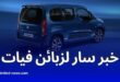 فيات الجزائر ترفع إنتاج دوبلو بانوراما وتفرض تعهدًا صارمًا لمحاربة المضاربة