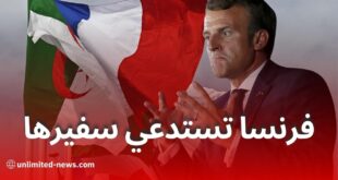فرنسا تستدعي سفيرها بالجزائر للتشاور بعد طرد 12 فرنسيًا من قبل الجزائر