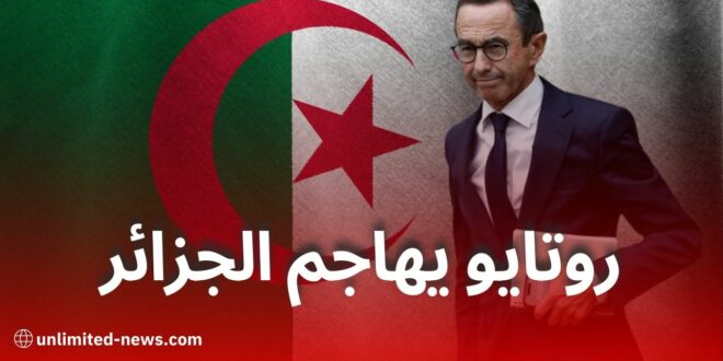 وزير الداخلية الفرنسي يهاجم الجزائر مجددًا ويهدد باستخدام ورقة التأشيرات