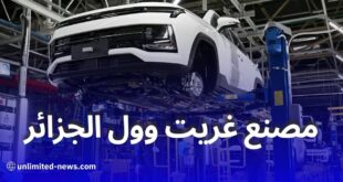 غريت وول موتورز تُطلق مشروع مصنع سيارات في عين الدفلى بالشراكة مع سيفيتال