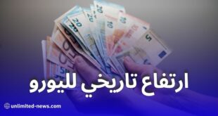 ارتفاع تاريخي لليورو أمام الدينار الجزائري في السوق السوداء