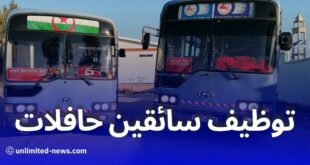 فرص عمل لسائقي الحافلات بالمؤسسة العمومية للنقل بالشرق الجزائري