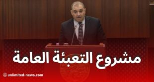 وزير العدل يعرض مشروع قانون التعبئة العامة لتعزيز القدرات الدفاعية في الجزائر
