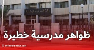 تحذيرات وزارة التربية من تحدي البراسيتامول وظواهر خطيرة في المدارس