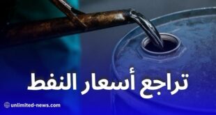 أسعار النفط تتراجع وسط تصعيد تجاري بين أمريكا والصين