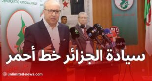 الأرندي يندد ببيان مالي ويدعم موقف الجزائر الحازم لحماية السيادة الوطنية
