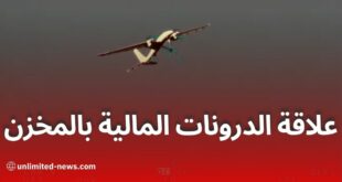 تدريب الجيش المالي في المغرب: مخاوف الجزائر من الدرونات المسلحة والتهديدات الأمنية