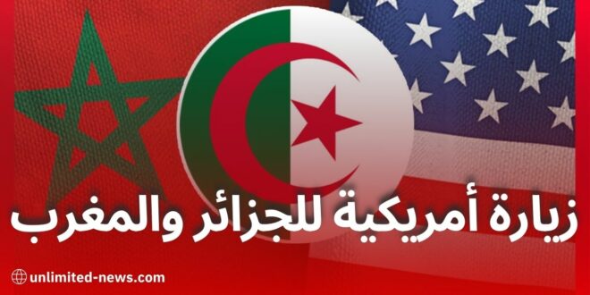 مستشار ترامب يكشف عن زيارة للجزائر والمغرب لحل نزاع الصحراء الغربية