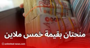 منحتان جديدتان بقيمة 5 ملايين سنتيم للموظفين والمتقاعدين في الجزائر