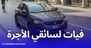 50 سيارة فيات شهريًا لسائقي الأجرة ضمن اتفاقية مع وزارة النقل