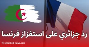تصعيد جديد في العلاقات الجزائرية الفرنسية