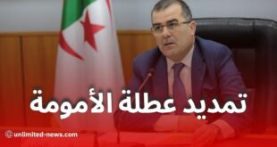 الجزائر تمدد عطلة الأمومة إلى 5 أشهر: تعديل جديد في قانون التأمينات الاجتماعية 2025