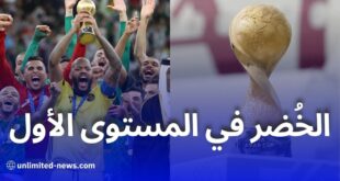 الجزائر في المستوى الأول بقرعة كأس العرب 2025