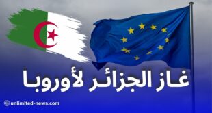 ارتفاع صادرات الغاز الجزائري إلى أوروبا في 2025