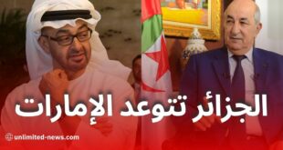 الإعلام الجزائري يرد بقوة على إساءة الإمارات للهوية الوطنية