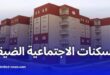 بلعريبي: سكنات أوسع لسكان السكنات الاجتماعية الضيقة