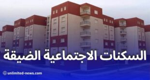 بلعريبي: سكنات أوسع لسكان السكنات الاجتماعية الضيقة