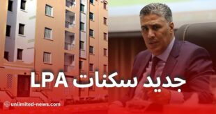 وزير السكن بلعريبي يكشف آخر مستجدات سكنات الترقوي المدعم