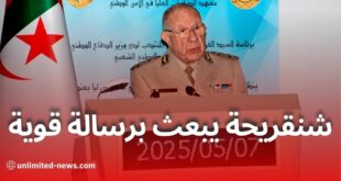 شنقريحة: أعداء الجزائر سيجرون أذيال الخيبة والجزائر مستمرة في التقدم