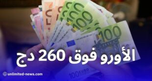أسعار صرف اليورو والدولار والجنيه الإسترليني ترتفع أمام الدينار في السكوار