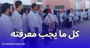 كل ما يجب معرفته عن حركة التنقل السنوية للأساتذة 2025-2026 في وزارة التربية الوطنية