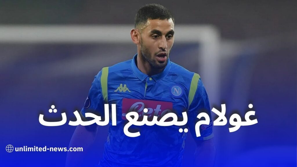 بالفيديو.. فوزي غولام يصنع الحدث في شوارع نابولي