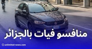خمس علامات سيارات كبرى تتنافس مع فيات في السوق الجزائرية