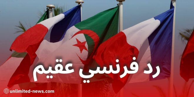 فرنسا تمنع دخول حاملي الجوازات الدبلوماسية الجزائرية دون تأشيرة ابتداءً من 17 ماي