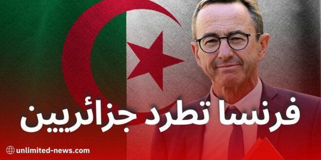 تصاعد التوتر بين الجزائر وفرنسا بعد طرد متبادل للدبلوماسيين والاستخباراتيين