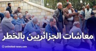 فرنسا تشدد الرقابة على معاشات المتقاعدين الجزائريين بالخارج بسبب شبهات احتيال