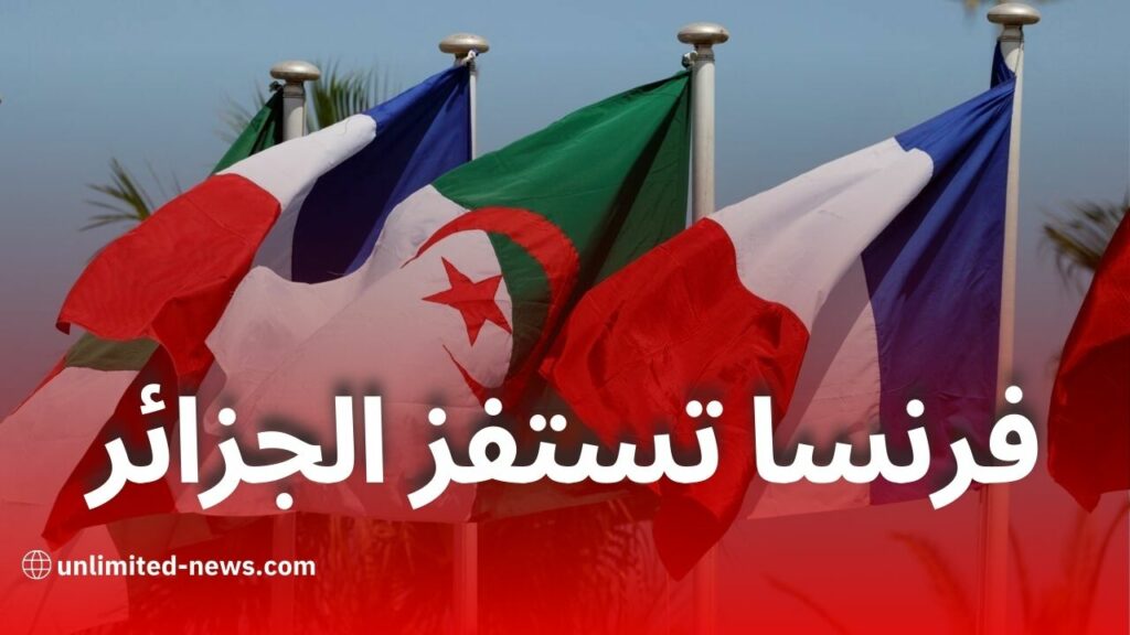 فرنسا تستفز الجزائر: محاولة تفتيش ناقلات نفط جزائرية في ميناء مارسيليا تُثير الجدل