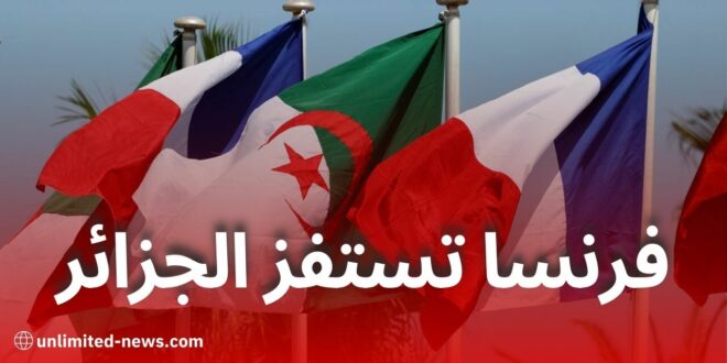 فرنسا تستفز الجزائر: محاولة تفتيش ناقلات نفط جزائرية في ميناء مارسيليا تُثير الجدل