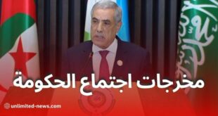 البيان الكامل لنتائج اجتماع الحكومة ليوم 14 ماي 2025