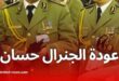 الجنرال حسان.. رجل الظل يعود لقيادة الأمن الداخلي الجزائري