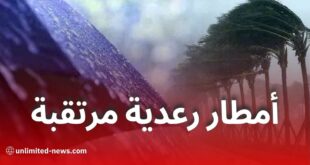 أمطار رعدية غزيرة ورياح قوية في عدة ولايات جزائرية