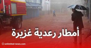 أمطار رعدية غزيرة وتحذير من الأرصاد الجوية بداية من مساء اليوم