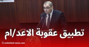 تطبيق عقوبة الاعدام …وزير العدل يوضح