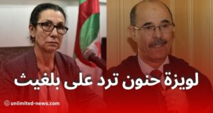 لويزة حنون: تصريحات بلغيث تزوير للتاريخ وإهانة للهوية