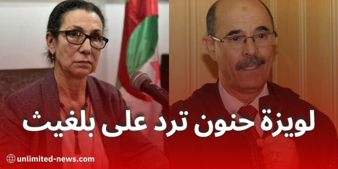 لويزة حنون: تصريحات بلغيث تزوير للتاريخ وإهانة للهوية