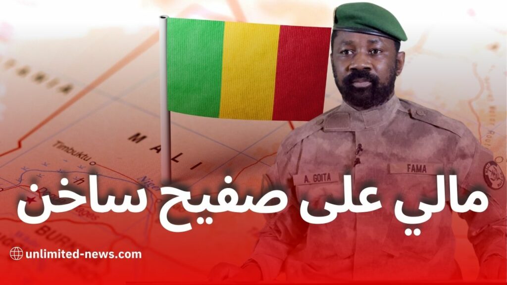 مالي على صفيح ساخن: تعبئة شعبية ضد حكم العسكر وتعليق الأحزاب