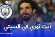 مانشستر سيتي يخطط لضم ريان آيت نوري
