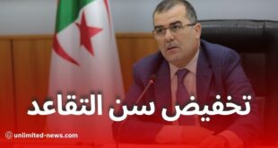 الوزير يكشف موعد تطبيق تخفيض سن التقاعد في قطاع التربية