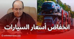 وزير الصناعة سيفي غريب: انخفاض أسعار السيارات قريبًا